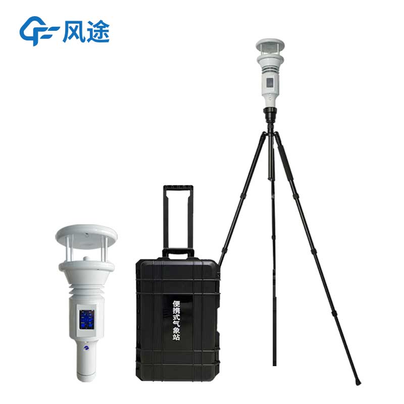 FT-SQ5B棒式全固態(tài)手持氣象站4.jpg