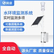 養魚如何觀察氣象變化？pick水質在線監測系統